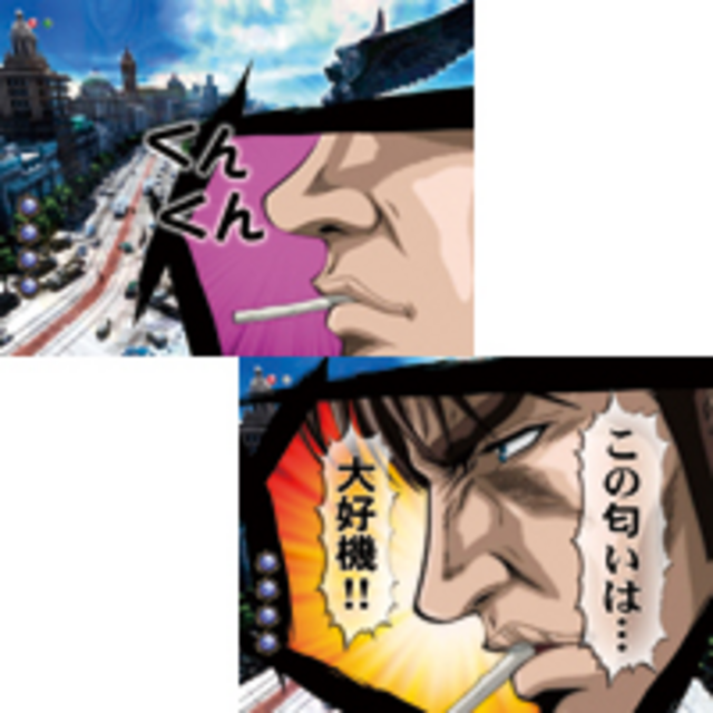 デジハネCR蒼天の拳STV 嗅覚予告