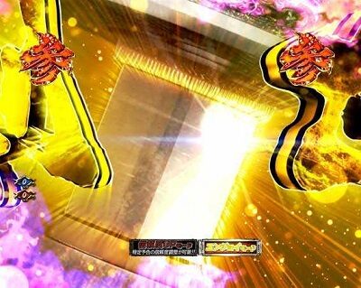 PAぱちんこ 新・必殺仕置人 TURBOGORAKU Version 緑＜赤＜金