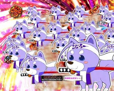 PAぱちんこ 新・必殺仕置人 TURBOGORAKU Version 設定3 or 設定4 or 設定6濃厚
