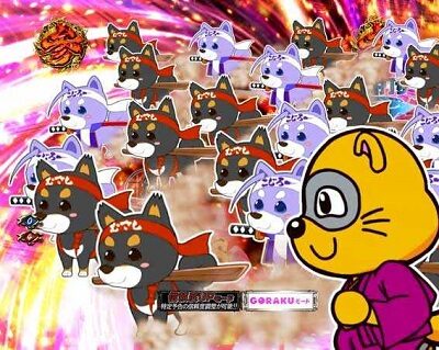 PAぱちんこ 新・必殺仕置人 TURBOGORAKU Version 群予告