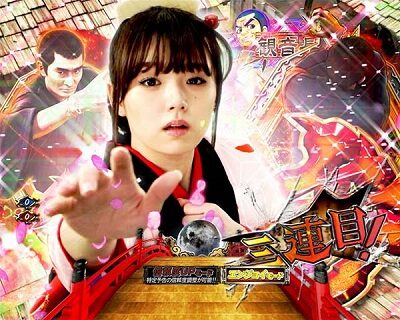 PAぱちんこ 新・必殺仕置人 TURBOGORAKU Version 【おしのSU予告】