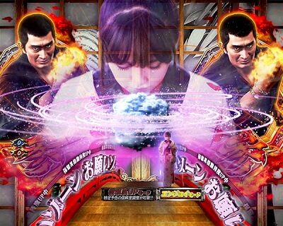 PAぱちんこ 新・必殺仕置人 TURBOGORAKU Version 【お願いゾーン】