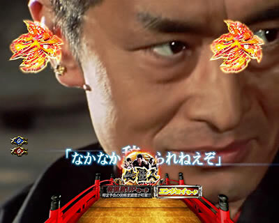 PAぱちんこ 新・必殺仕置人 TURBOGORAKU Version ストーリーリーチ