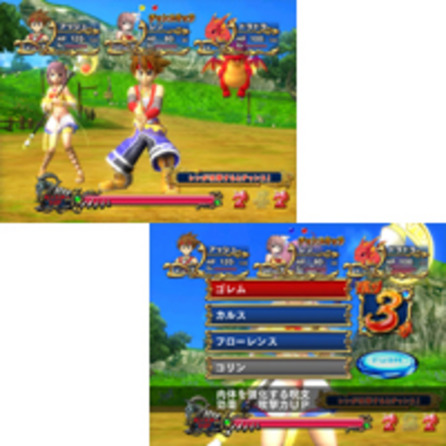 CRパチクエネクストSWR ボスモンバトル