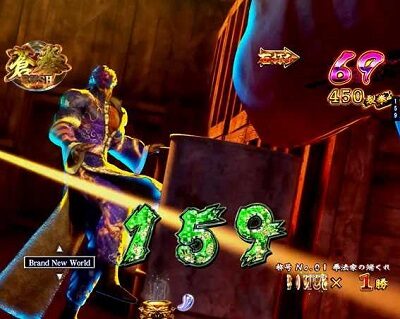 P蒼天の拳 双龍 【チャンス目予告】
