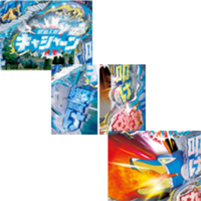 CR新造人間キャシャーンFA 役物演出