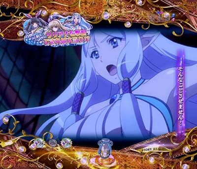 PAクイーンズブレイド3 ナナエルver 【ストーリーリーチ】