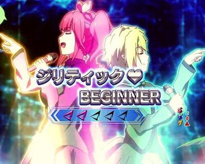 Pフィーバーマクロス&Delta; A 【ワクチンライブリーチ】