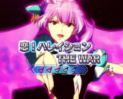 Pフィーバーマクロス&Delta; A ワクチンライブリーチ