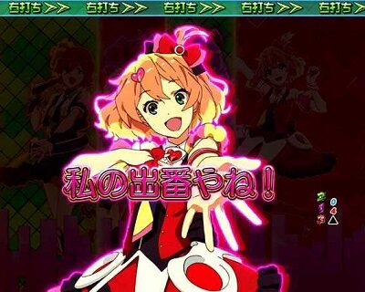 Pフィーバーマクロス&Delta; A ボタン複数押しで大当りを狙う