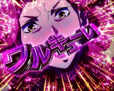 Pフィーバーマクロス&Delta; A ボタン長押しでエフェクト色が変化