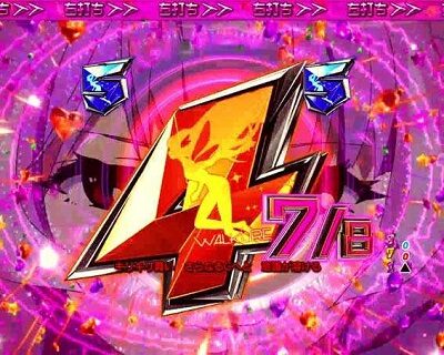 Pフィーバーマクロス&Delta; A 【いけないボーダーライン】