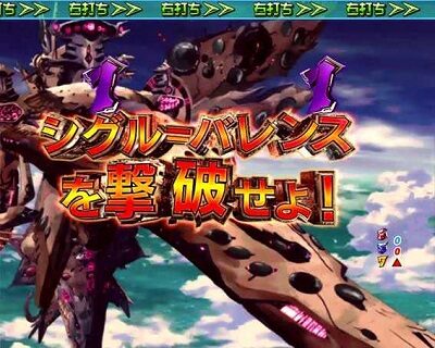 Pフィーバーマクロス&Delta; A 【エシリオン特殊】