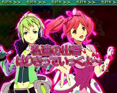 Pフィーバーマクロス&Delta; A ボタン一撃で大当りを狙う