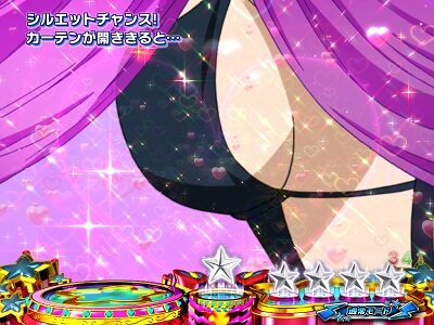 PAうる星やつら～ラムのLoveSong～ 【シルエット演出】