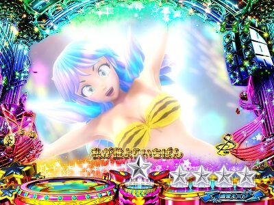 PAうる星やつら～ラムのLoveSong～ ラムのラブソングリーチ