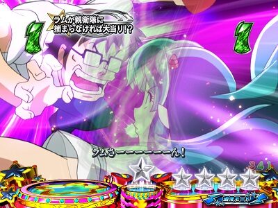 PAうる星やつら～ラムのLoveSong～ SPリーチ