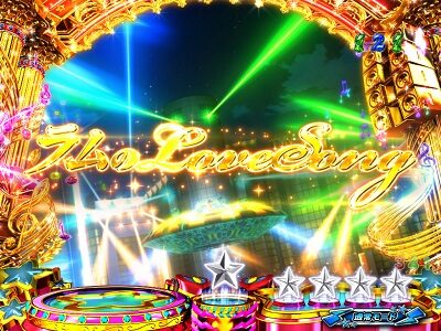PAうる星やつら～ラムのLoveSong～ 【ラムのラブソングリーチ】