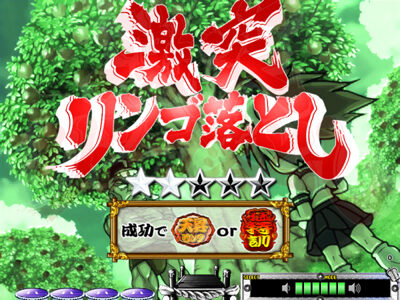 P天昇!姫相撲 内容