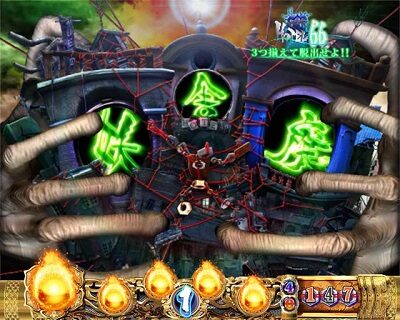 P ROKUROKU 6000Ver. 【ホテル66モード概要】