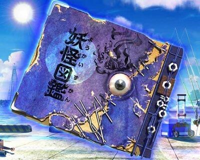 P ROKUROKU 6000Ver. 【飛び出す妖怪図鑑予告】