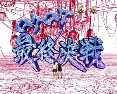 P ROKUROKU 6000Ver. 【ロクロク最終決戦】