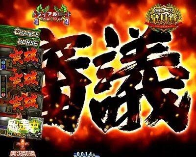 P GⅠDREAMROAD 表示されたボタンの種類にも注目
