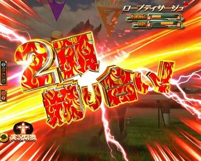 P GⅠDREAMROAD レース中盤の位置取りに注目