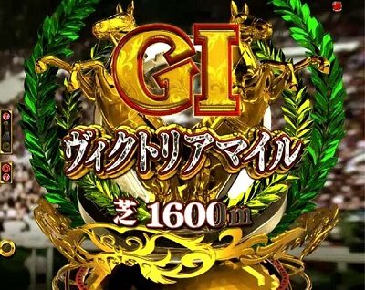 P GⅠDREAMROAD 内容