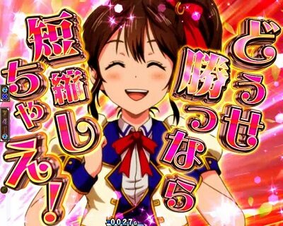 P GⅠDREAMROAD また、大突破なら2レース進む