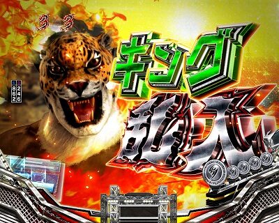 P鉄拳 極 内容
