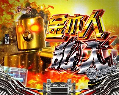 P鉄拳 極 2人一気に乱入すればさらにチャンス