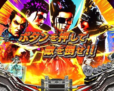 P鉄拳 極 殲滅チャンス