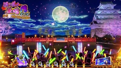 Pスーパー海物語 IN JAPAN2 金富士 319ver 【観客ステップアップ予告】