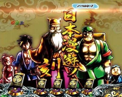P真・黄門ちゃま 甘デジ 【日本漫遊ノ刻】