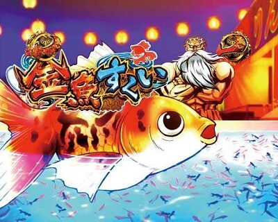 P真・黄門ちゃま 甘デジ 【金魚すくいリーチ】