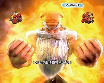 P真・黄門ちゃま 甘デジ 勧善懲悪リーチ