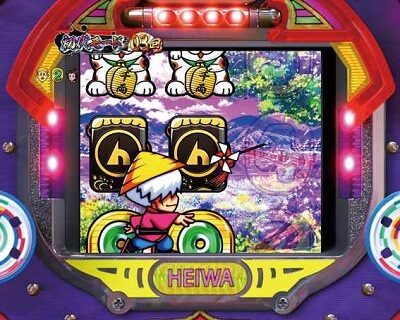 P真・黄門ちゃま ライトミドル 【弥七リーチ】