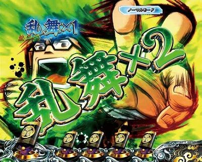 P真・黄門ちゃま 甘デジ 【懲悪乱舞予告】