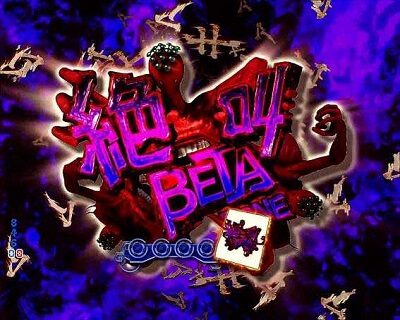 PAフィーバートータル・イクリプスLIGHTver. 【絶叫BETAゾーン】