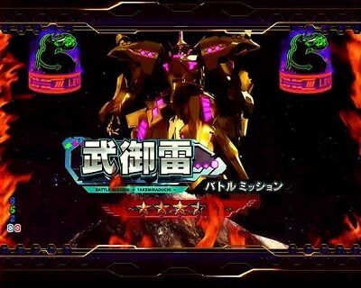 PAフィーバートータル・イクリプスLIGHTver. 【戦術機系SPリーチ】