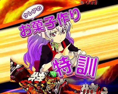PフィーバーアクエリオンALL STARS 【特訓予告】