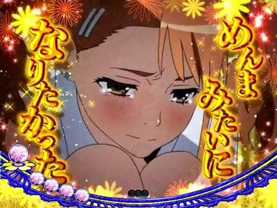 デジハネPあの日見た花の名前を僕達はまだ知らない。 【キャラカットイン予告】