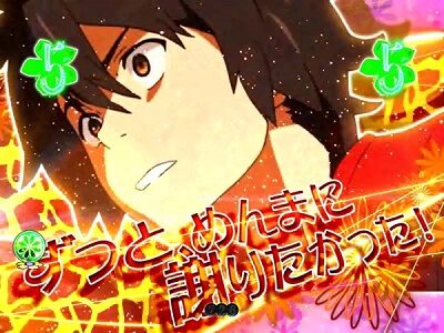 デジハネPあの日見た花の名前を僕達はまだ知らない。 カットイン時ボタン