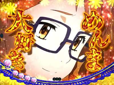 Pあの日見た花の名前を僕達はまだ知らない。 注目演出