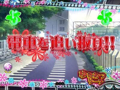 デジハネPあの日見た花の名前を僕達はまだ知らない。 内容