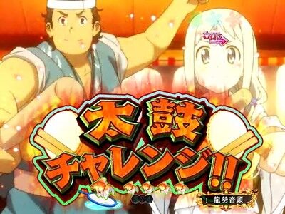 Pあの日見た花の名前を僕達はまだ知らない。 【屋台予告】