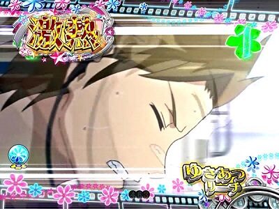 デジハネPあの日見た花の名前を僕達はまだ知らない。 【タイマー予告】