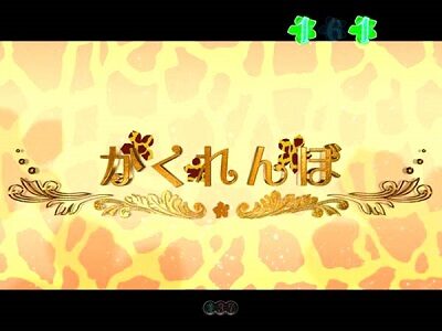 デジハネPあの日見た花の名前を僕達はまだ知らない。 内容