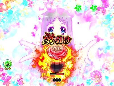 デジハネPあの日見た花の名前を僕達はまだ知らない。 リーチ後半の激アツパターン